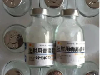 Contract Manufacturing for Procaine Penicillin and Penicillin G Sodium Injection